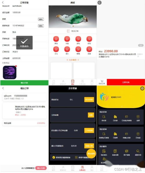 多用戶(hù)競(jìng)拍商城系統(tǒng) 掛售轉(zhuǎn)賣(mài)競(jìng)拍商城系統(tǒng)源碼 競(jìng)拍系統(tǒng) 競(jìng)拍系統(tǒng)開(kāi)發(fā)定制 轉(zhuǎn)拍閃拍系統(tǒng) 后端php 前端uniapp源碼 教程
