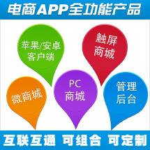 電商網(wǎng)站外包|報(bào)價(jià)|價(jià)格|收費(fèi)|服務(wù)【企業(yè)服務(wù)交易金額從低到高九品】