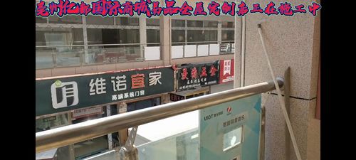 亳州億都國(guó)際商城易品全屋定制店正在施工中 裝修現(xiàn)場(chǎng)實(shí)拍 家裝裝修